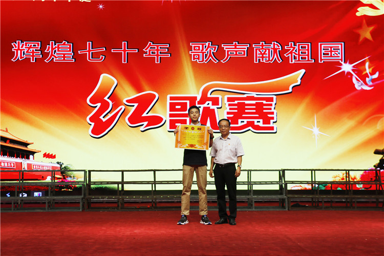 图片11：学校党总支副书记李文增为获得特等奖班级颁奖 .JPG