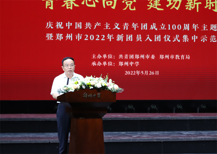 图 郑州中学党委副书记李文增宣布2022年新团员名单.jpg
