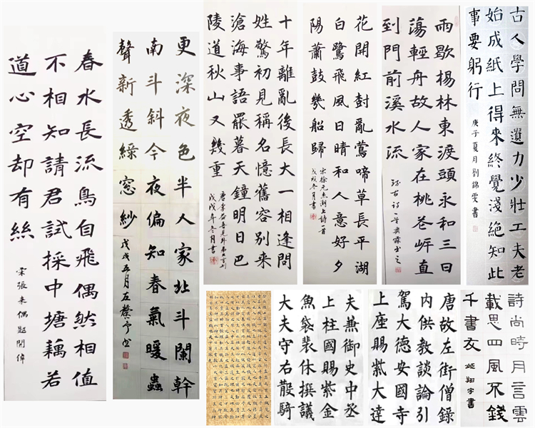 配图5：郑州中学高中部学生书法作品示例.jpg