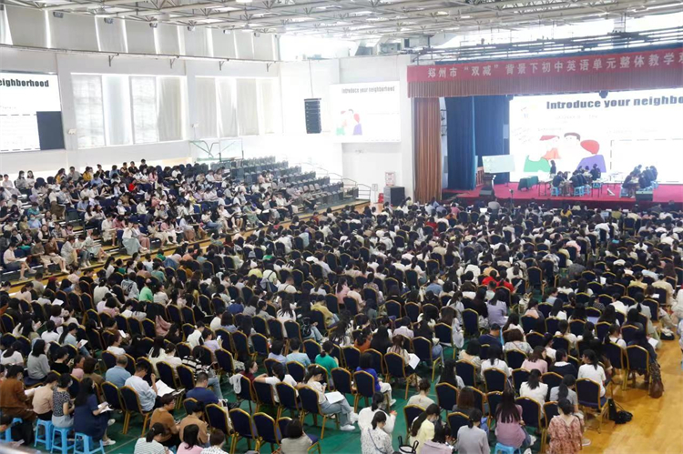 图片1 全市1200多名英语教师齐聚郑州中学.jpg