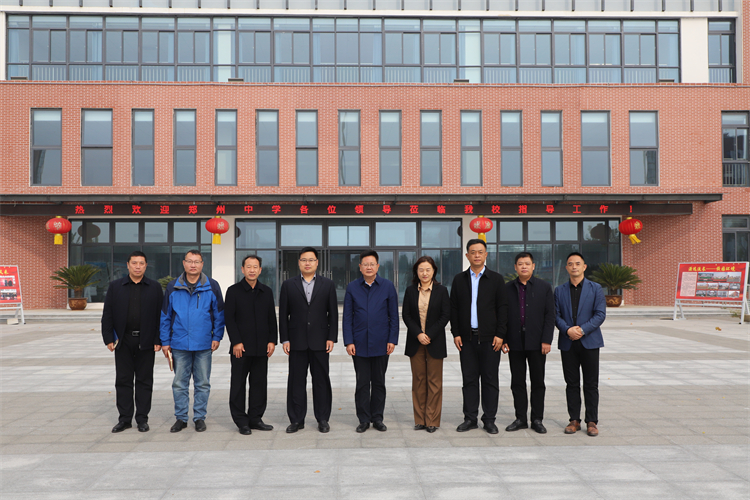 图片9：郑州中学领导班子与兰考县教育局时局长、兰考二高领导班子合影.JPG