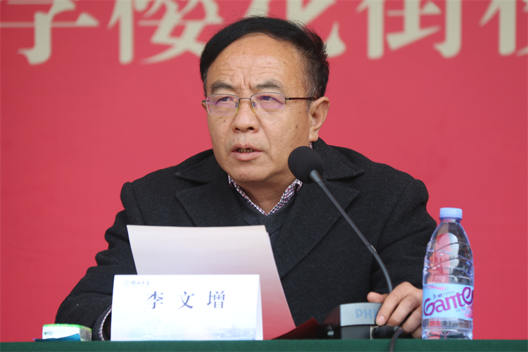 图片6 ：党委副书记李文增宣读表彰名单.JPG