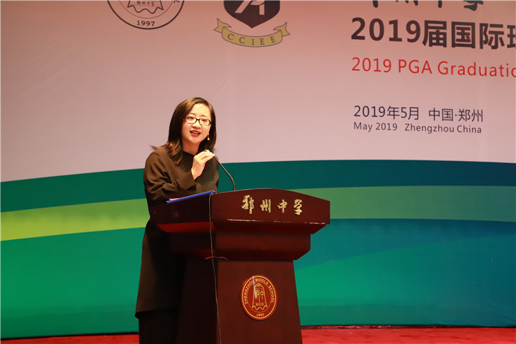 图9：PGA全国管理办公室执行主任田宝佳女士致辞.JPG