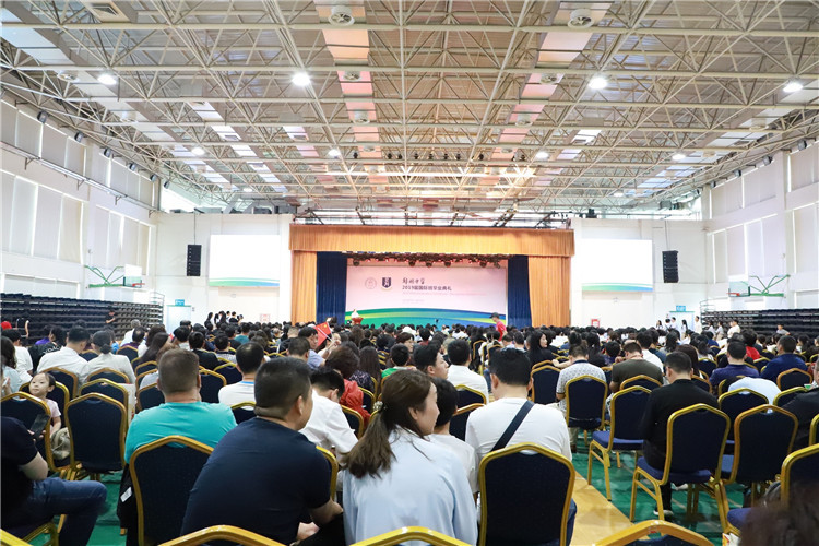 图14：毕业典礼现场.JPG