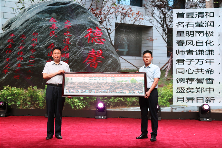 高三年级向学校献礼.JPG