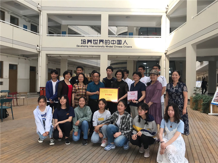 接受非遗传习基地牌匾及“剪纸花 民族情”活动邀请函.jpg