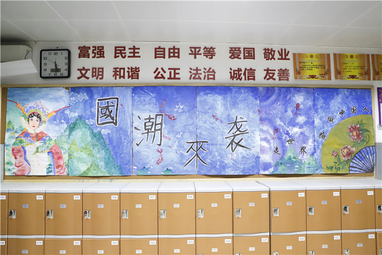 图片3：高一国际1班“传承国粹，走世界路，做中国人”.JPG