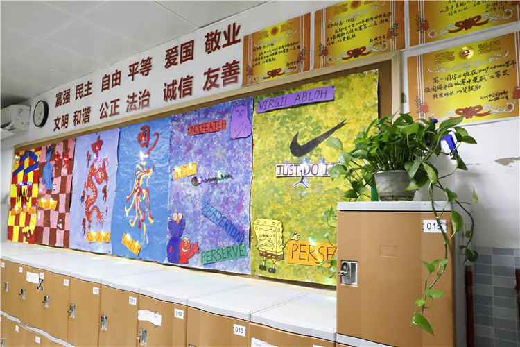 图片5：高一国际2班“活力引领发展”.JPG