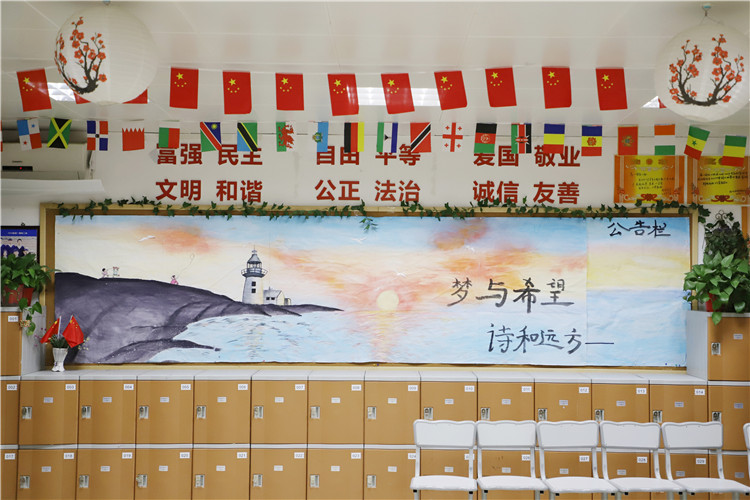 图片8：高二国际2班同学们的梦和远方.JPG