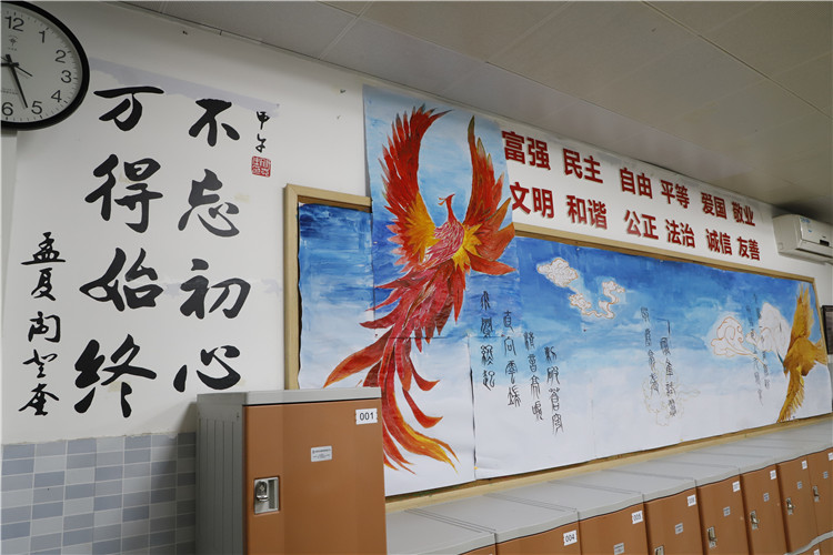 图片13：高三国际2班“凤舞九天，鹏程万里”.JPG