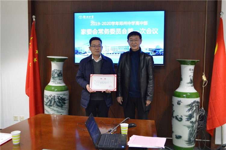 学校副校长宋振国为家长颁发聘书.JPG