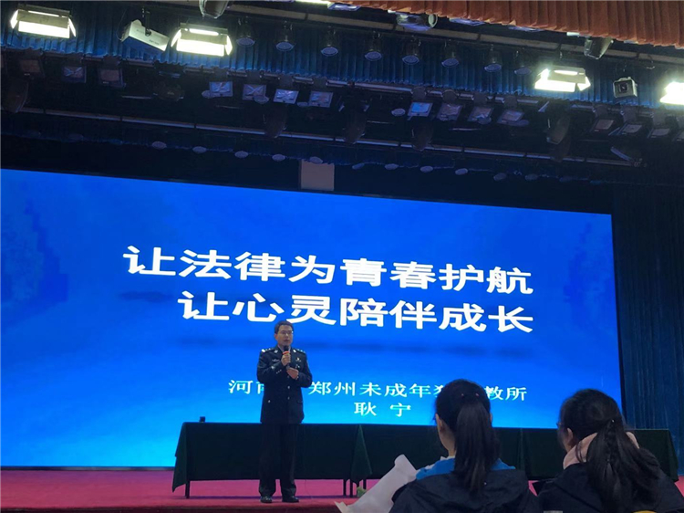 耿警官为同学们普及法律知识.jpg