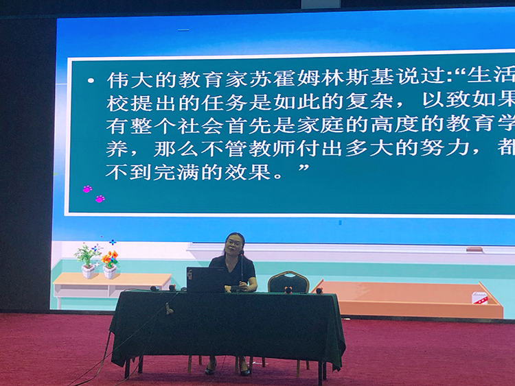 陈秋芬老师发言.jpg