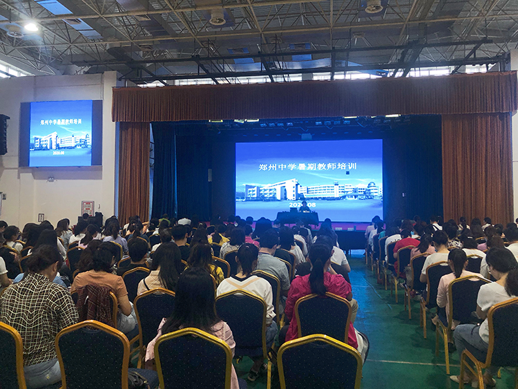 会议现场.jpg
