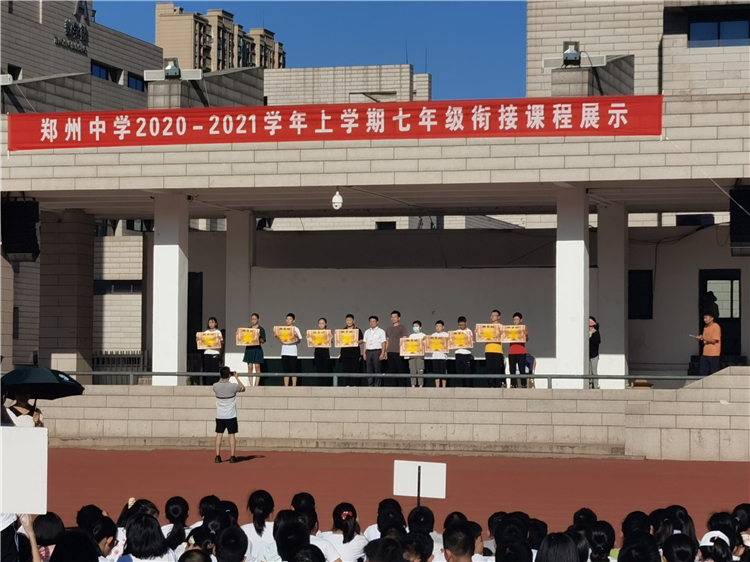 会操展演颁奖.jpg