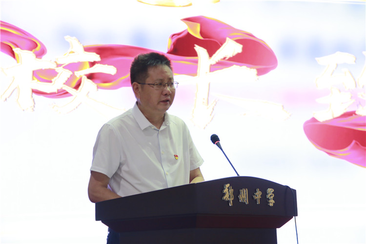 郑州中学党委书记、校长高正起致辞.JPG