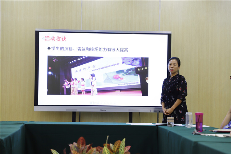 高三班主任谈学生收获.jpg