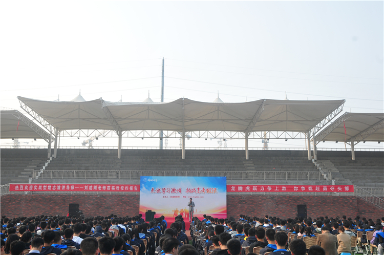 全国知名实战型励志教育专家刘成刚莅临郑州中学作报告.jpg