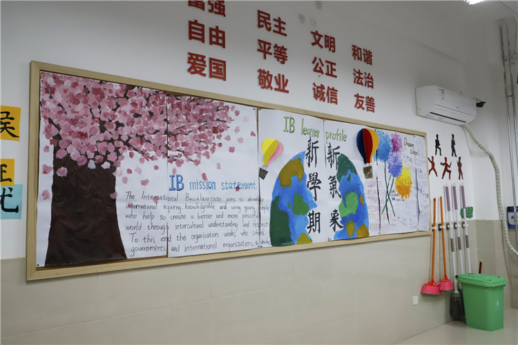 高一国际2班多元文化板报.JPG