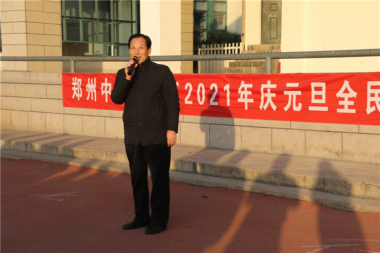 郑州中学党委委员、工会主席杨国忠致活动词.JPG