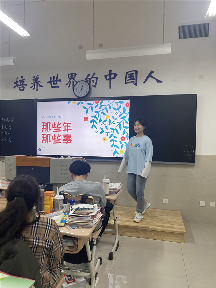 “那些年，那些事”主题班会.jpg