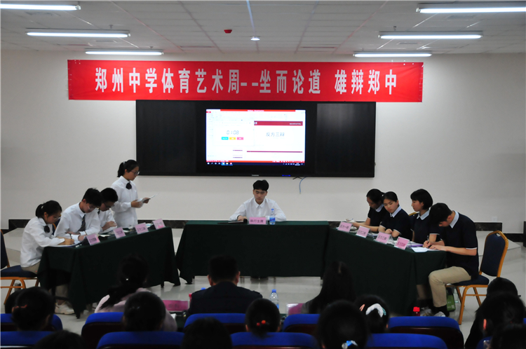 一辩立论.jpg