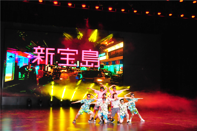 舞蹈《新宝岛》.jpg