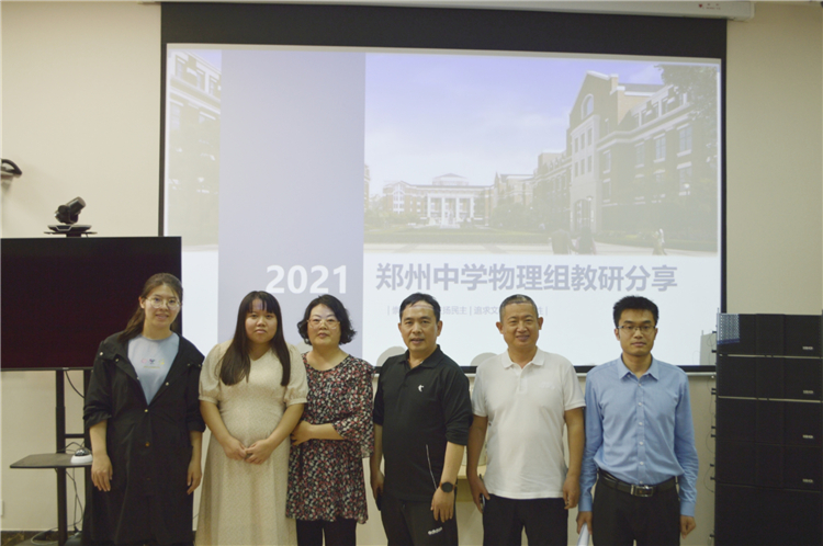 郑州中学高二物理教研组合影留念.jpg