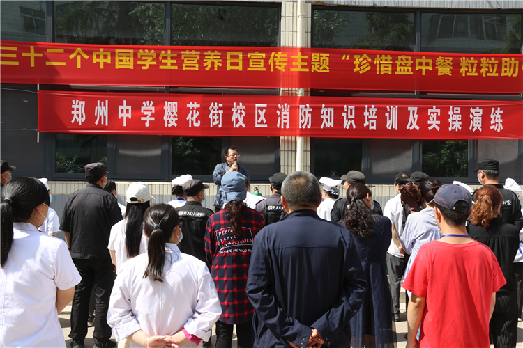 郑州中学初中部安保处主任秦立新对培训重点进行总结发言.JPG