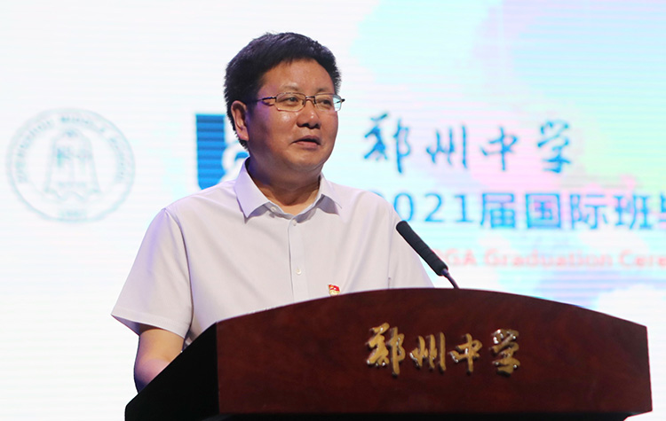 郑州中学党委书记、校长高正起致辞.jpg