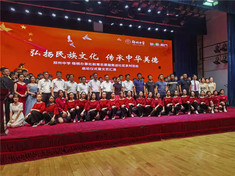 与会领导与演职人员合影留念.jpg