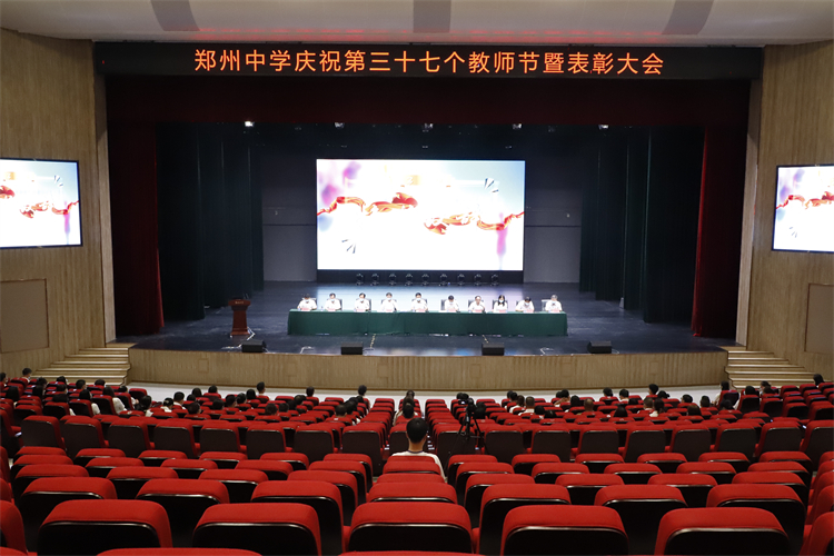 会议现场.jpg