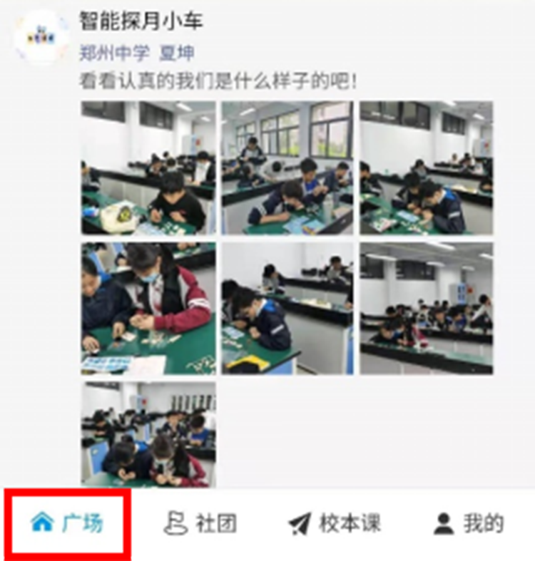 流程3-广场.png