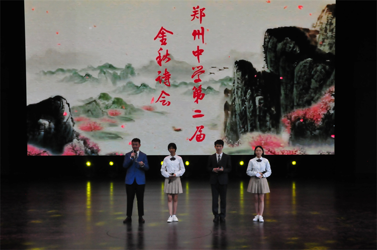 主持人出场.jpg