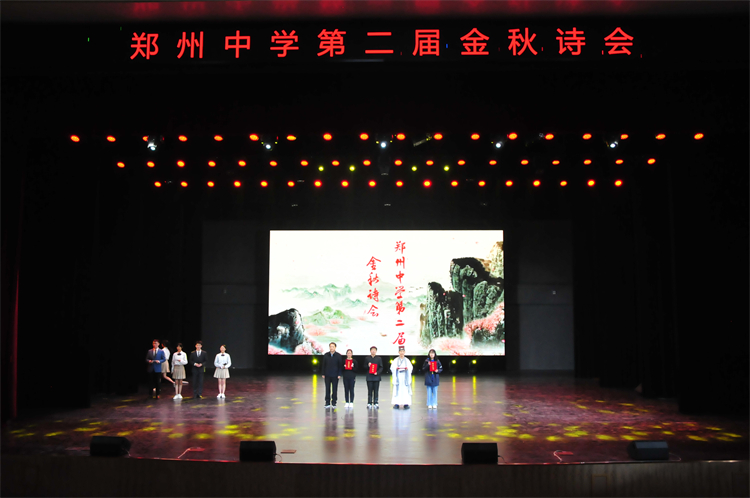 颁奖2.jpg