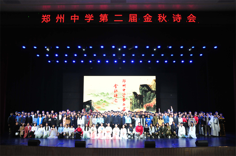 金秋诗会圆满结束.jpg
