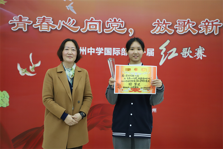 图片9：国际部教科室主任刘高利为获”特等奖“班级颁奖.JPG