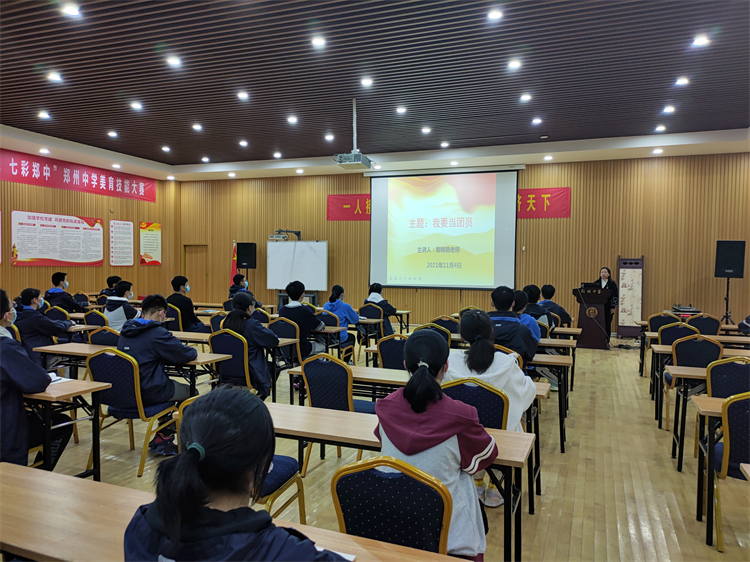 团课主题《我要当团员》.jpg