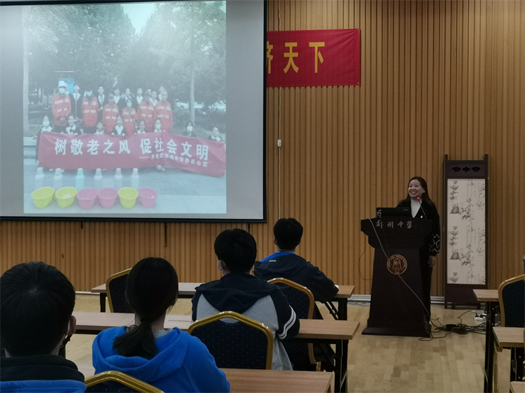郭老师为同学们展示学校志愿服务活动.jpg