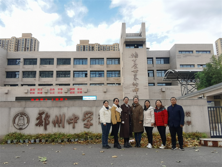 郑州中学初中部教师荣获佳绩.jpg