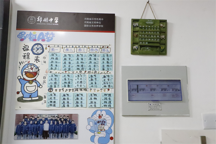 图片11：特色课程表.JPG