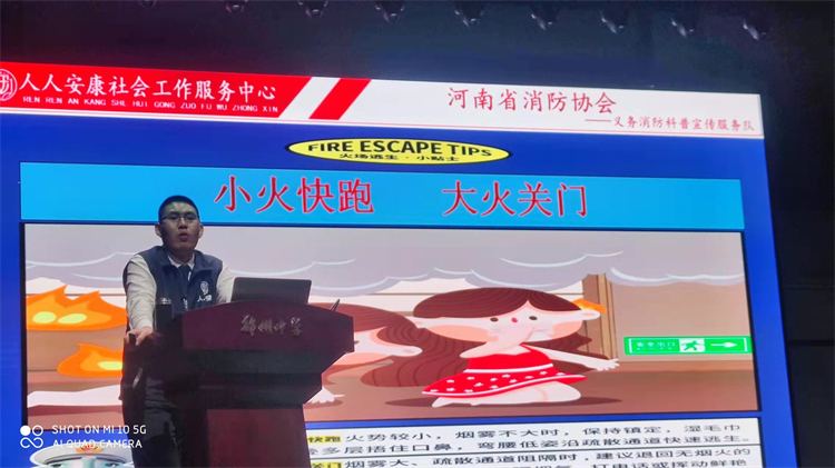 图2彭教员教授大家八字逃生口诀.jpg