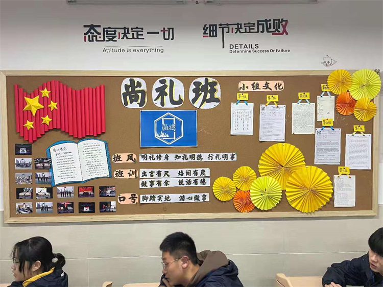 尚礼班.jpg