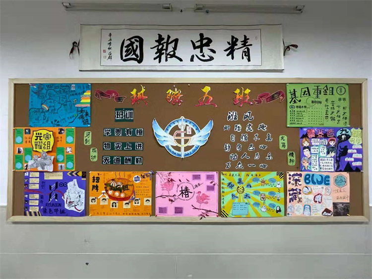 骐骥班.jpg