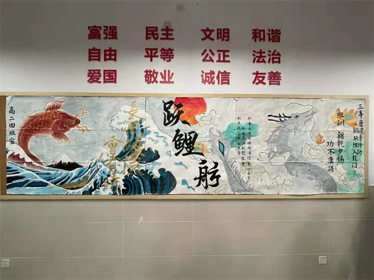 跃鲤舫.jpg