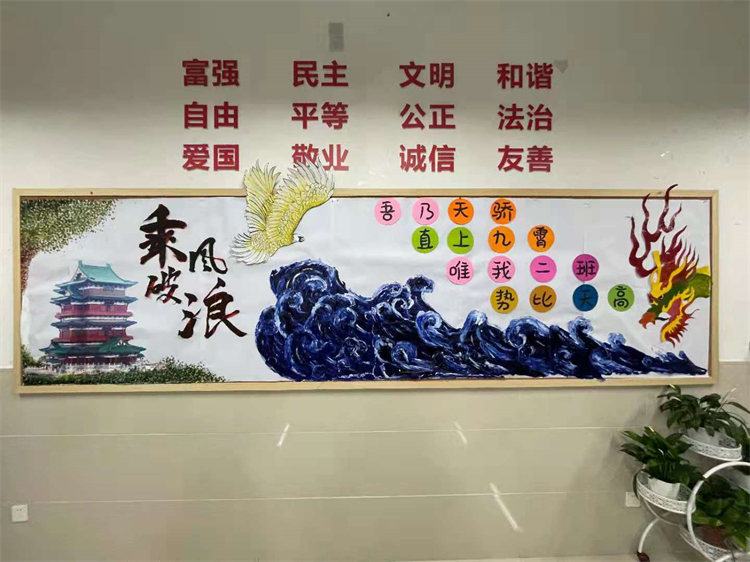 乘风破浪.jpg