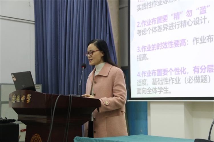 教师分享4.jpg