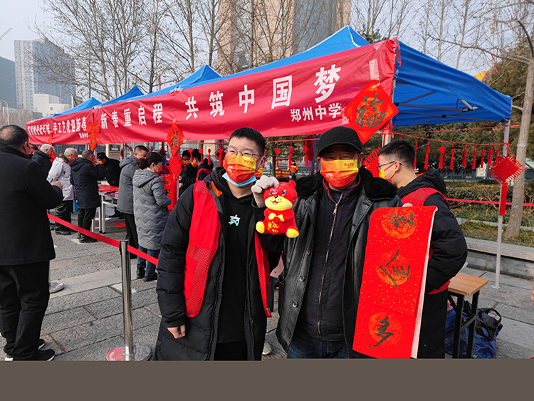 志愿者为市民送上虎年吉祥物.jpg