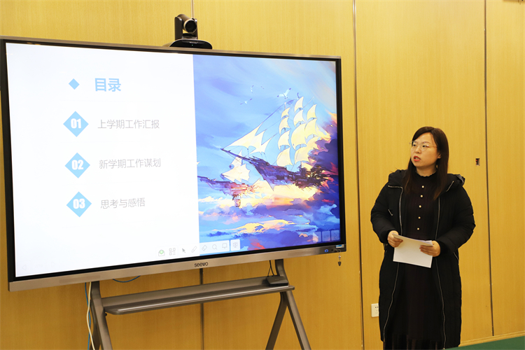 课程发展中心工作汇报.JPG