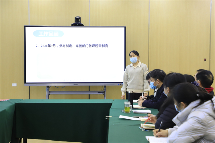 教师发展中心工作汇报.JPG